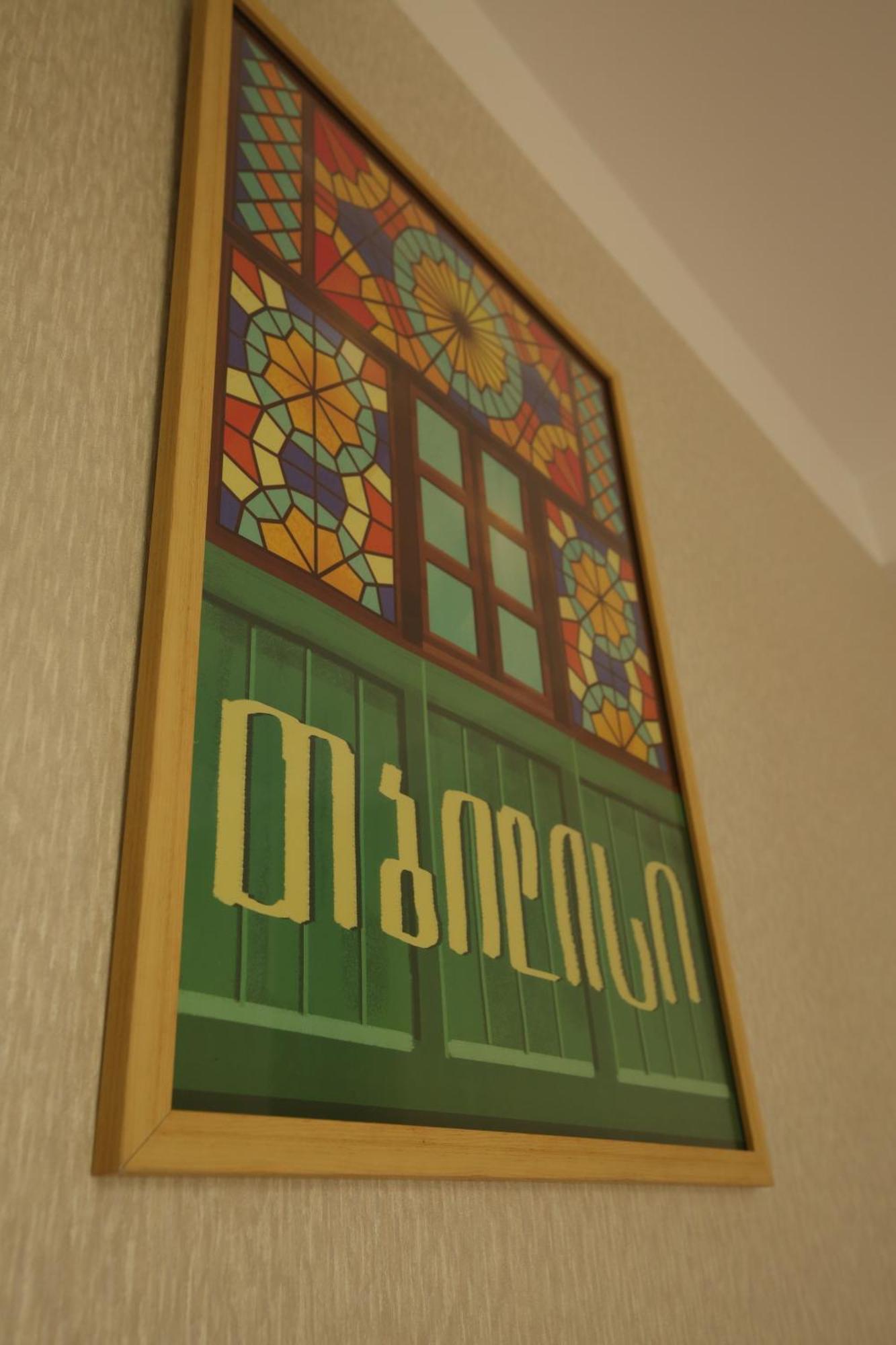 Dream Sky Hotel Tbilisi Bagian luar foto